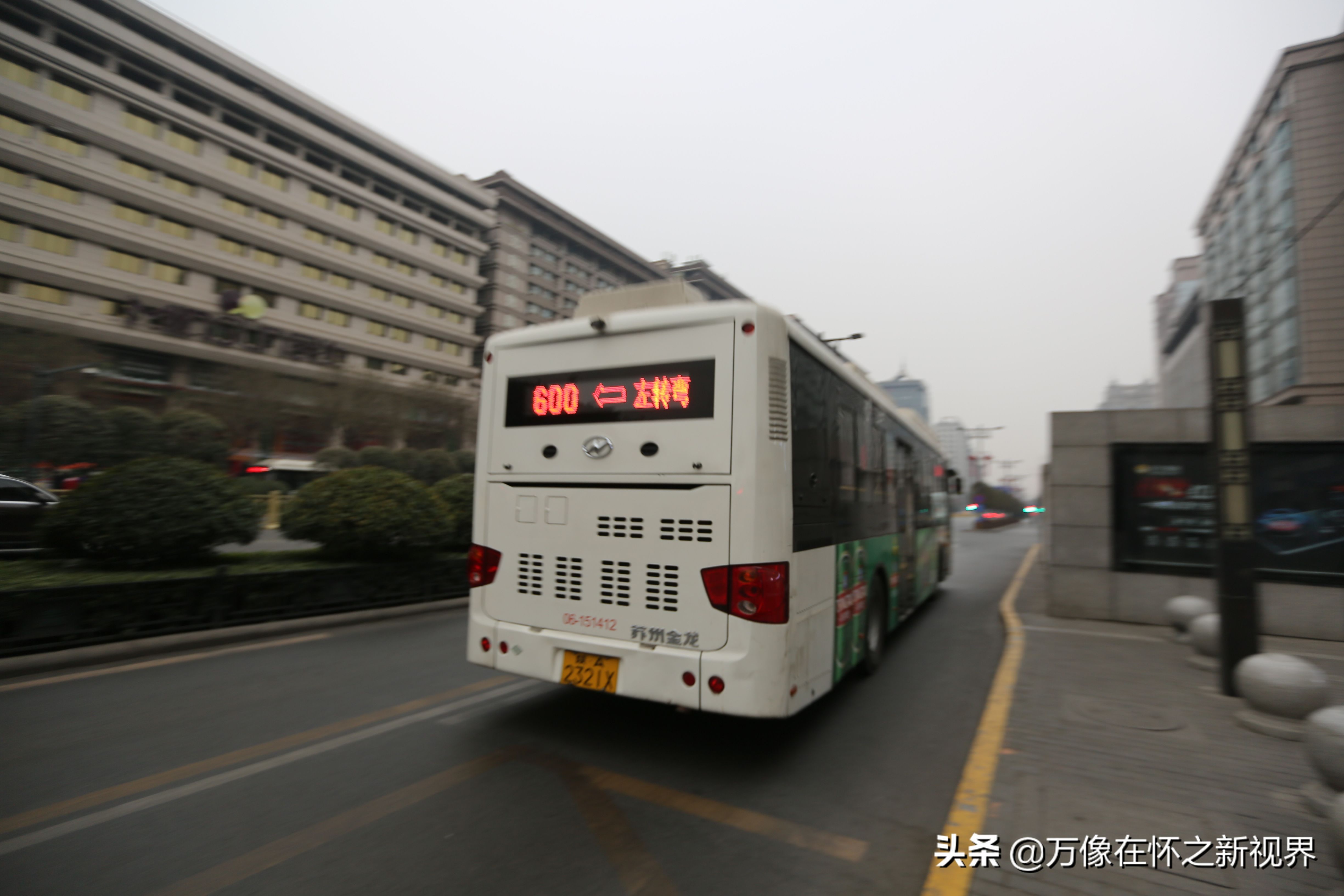 西安600路公交车