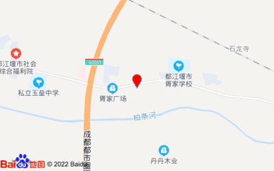 成都广电营业厅