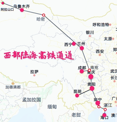 成都至内江高铁