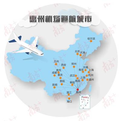 惠州飞上海