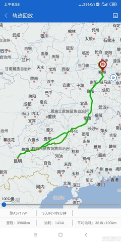 昆明到西宁多少公里
