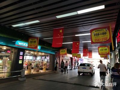 长沙星沙通程商业广场