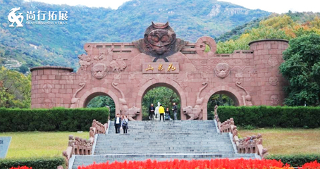 常德花果山在哪里