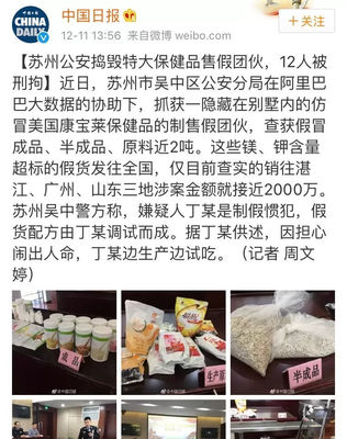 香港为什么不敢卖假货