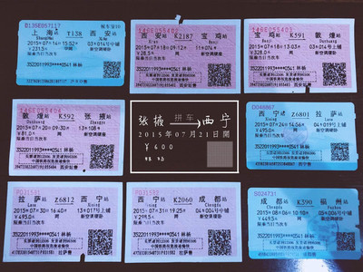 成都至张掖飞机票
