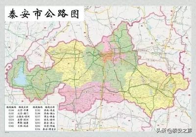 泰安机场最新选址