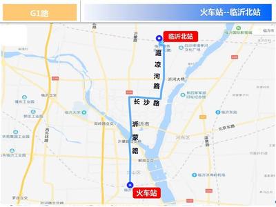 长沙到临沂高铁