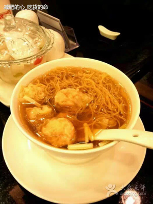 广州十大云吞面店