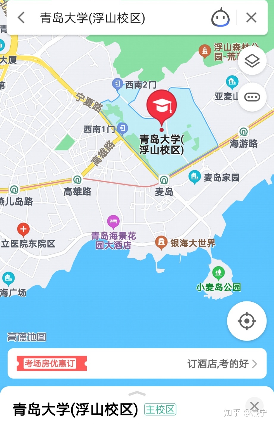 青岛离哪近