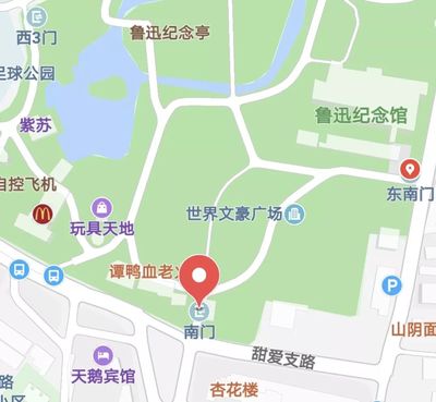 上海鲁迅公园地址