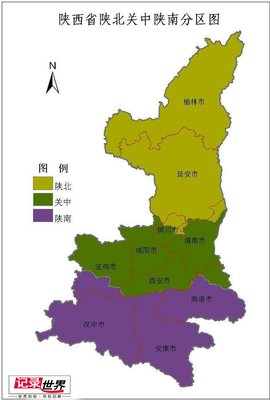 西安是属于北方吗