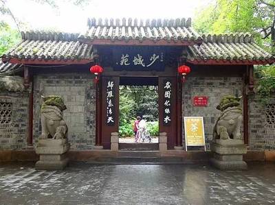 成都转转会