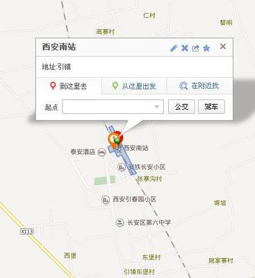 西安23路公交车路线