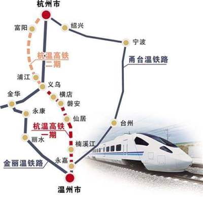 永康到广州高铁