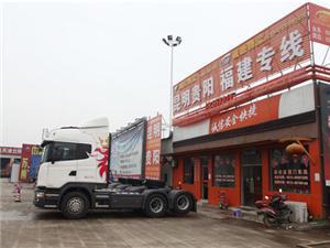 武汉到商丘