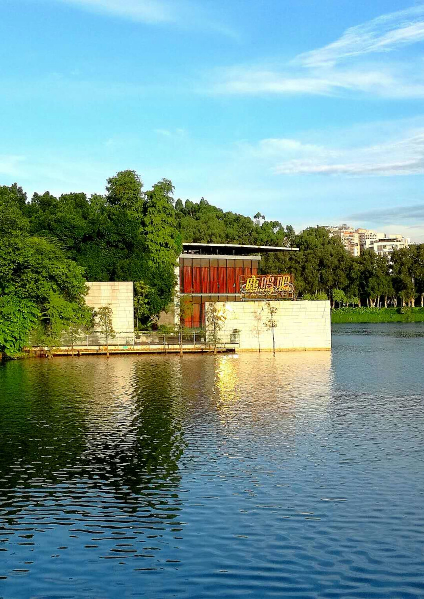 广州麓湖公园