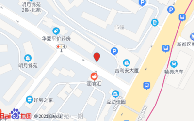 成都广电营业厅