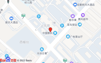 成都广电营业厅