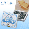 北海道有什么特产