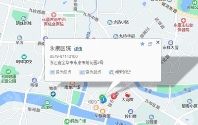 永康到广州高铁
