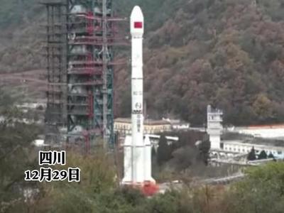 四川发射基地在哪里