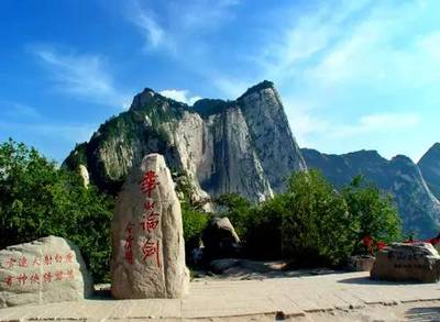 西安周边省市旅游景点
