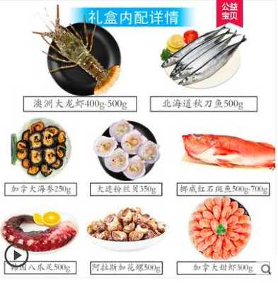 北海道有什么特产