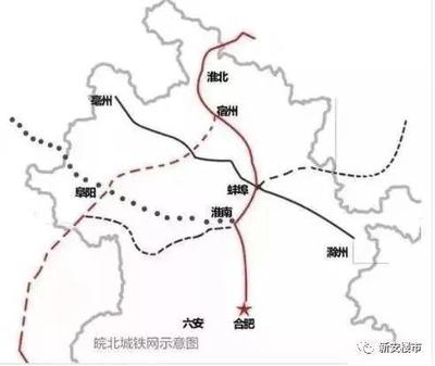 淮南到上海高铁