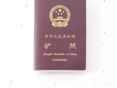香港旅游签