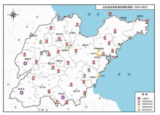 泰安机场最新选址