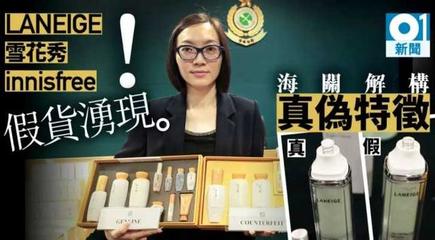 香港为什么不敢卖假货
