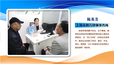 上海四方律师事务所