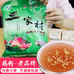 杭州什么牌子的藕粉好