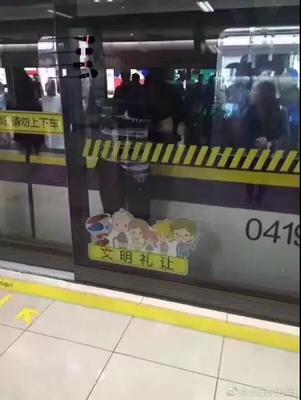 地铁坐错方向怎么办