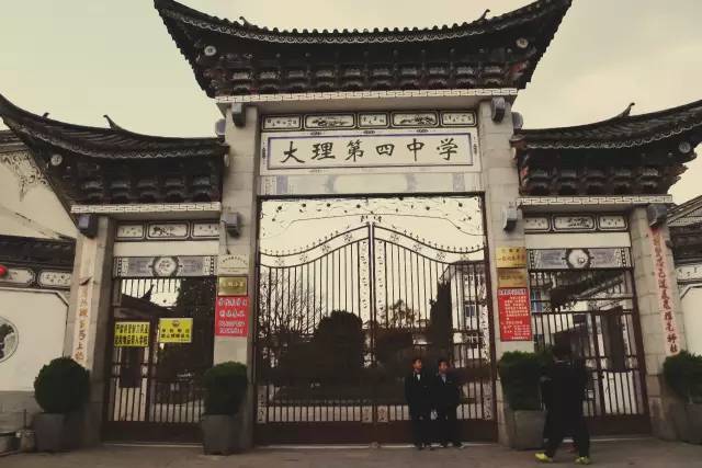 成都大还是昆明大