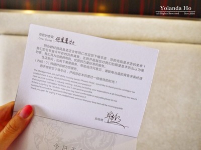 酒店欢迎卡片内容