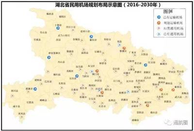 谷城飞机场建在哪里