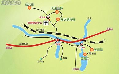 重庆旅游线路设计方案