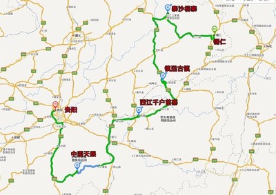 上海至贵阳多少公里