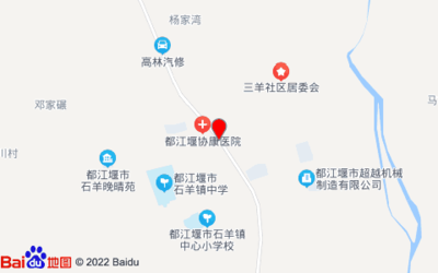 成都广电营业厅