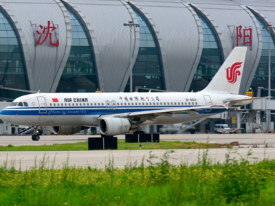 沈阳桃仙机场扩建