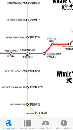 沈阳北到中街地铁