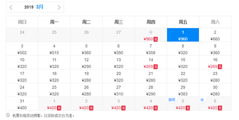 大连到郑州机票查询