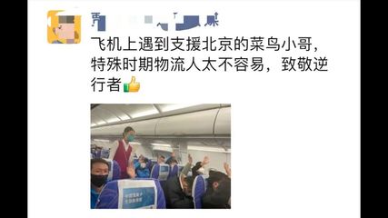 重庆到北京坐飞机要多久
