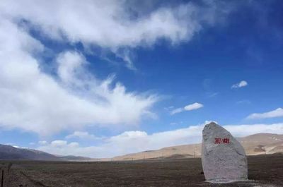 那曲在哪里什么地方