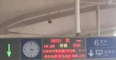 高铁站台怎么找