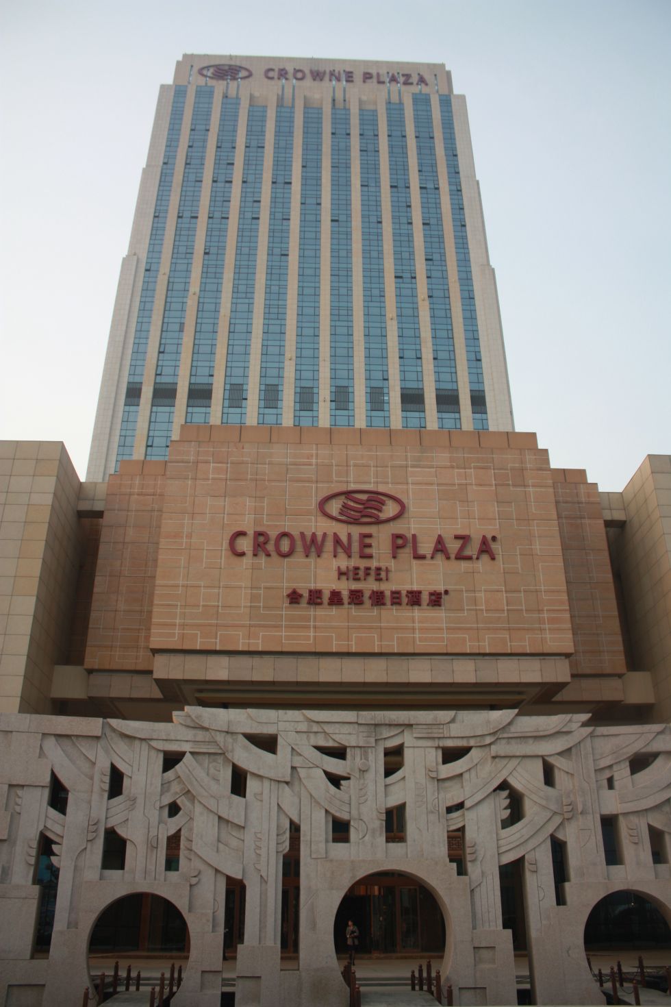 广州金鹰酒店