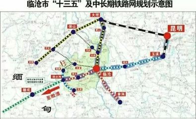大理到临沧高铁