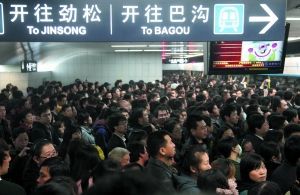 北京地铁故障