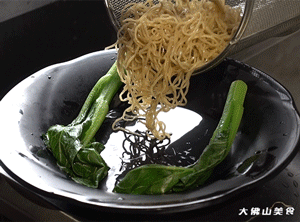 广州十大云吞面店